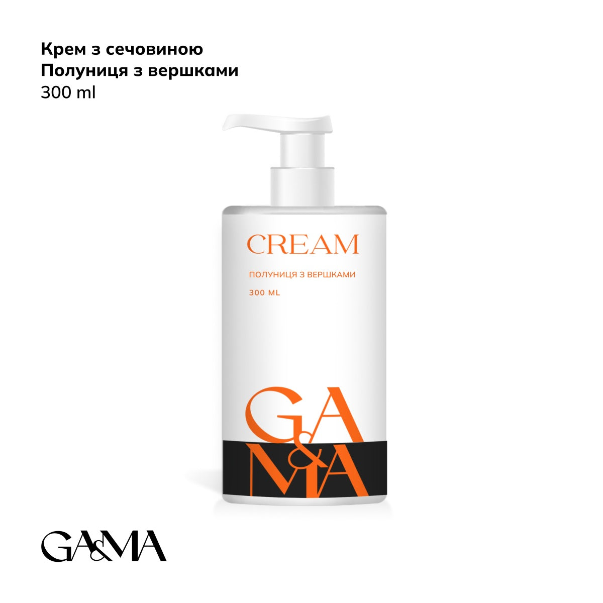 Hand Cream STRAWBERRY with Cream, 300ml