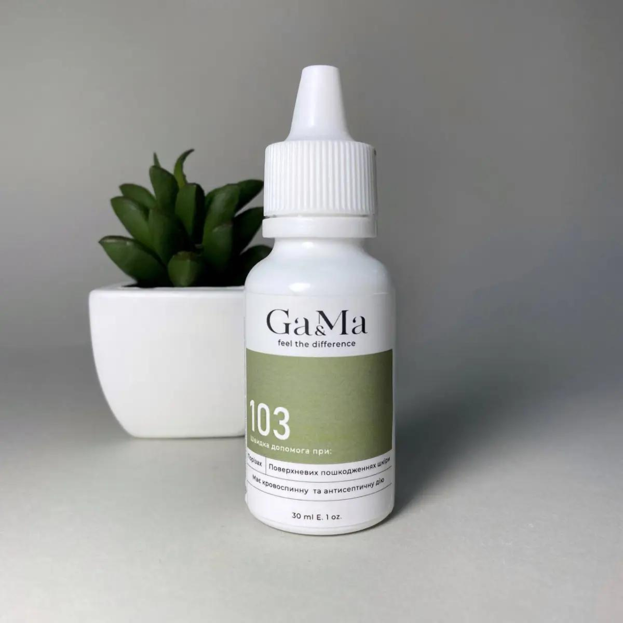 GAMA Hemostatic Liquid 30ml (Physical item) - Nail Artistry Melbourne | Professional Nail Supplies Melbourne