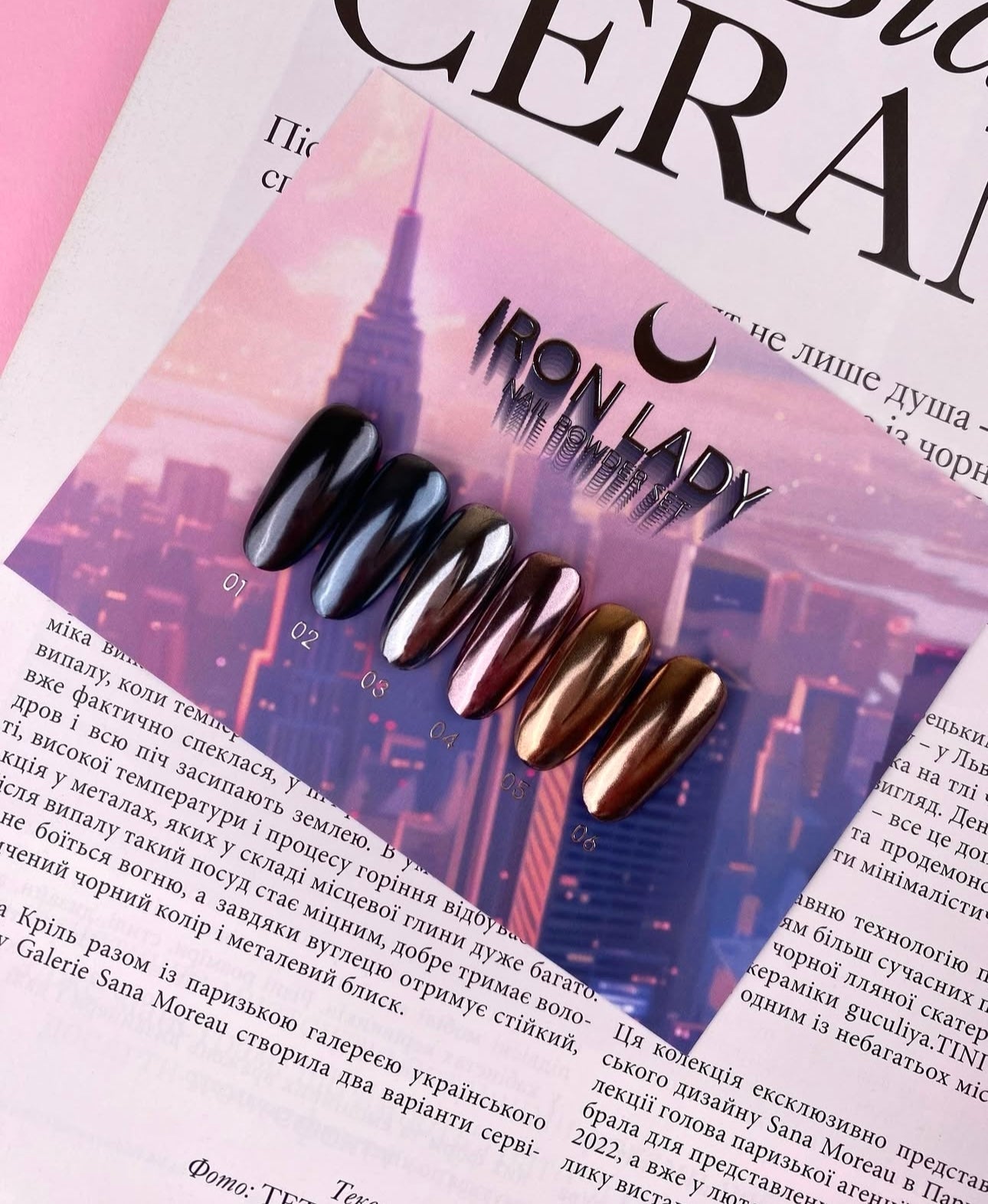 "IRON LADY" Metallic Nail Powder Set, 6pcs by LunaMoon (Physical item) - Nail Artistry Melbourne | Professional Nail Supplies Melbourne