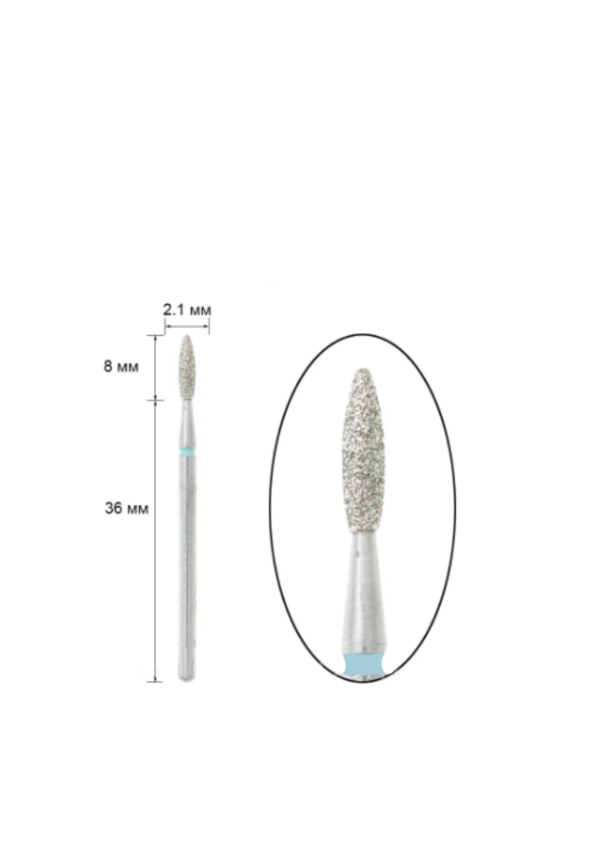 STALEKS Diamond Nail Drill Bit Flame Blue 2.1mm 8mm Safe