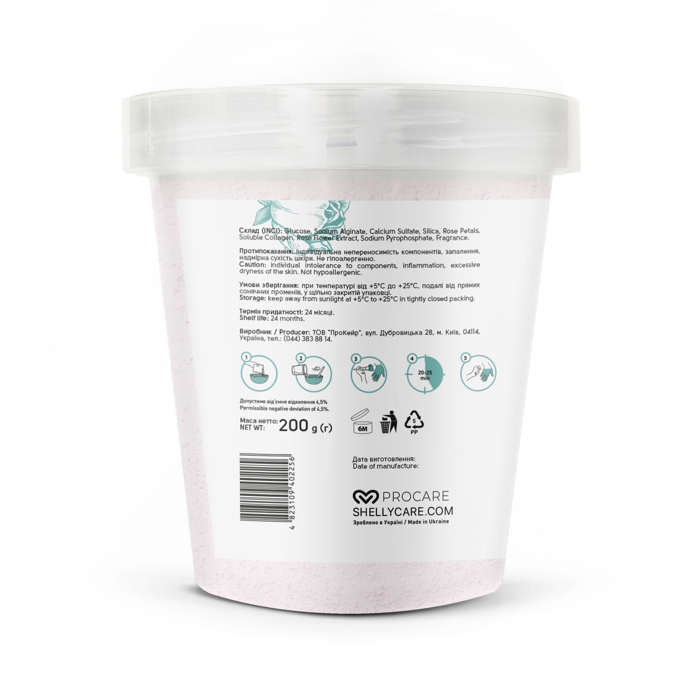 Hydrogel hand mask with rose petals, 200 g