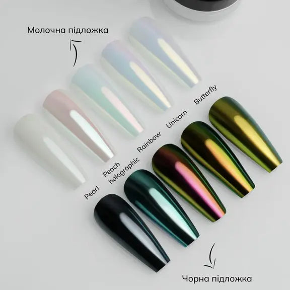 MIRROR POWDER #007, RAINBOW, 0.3 g, RAINBOW RUB-IN PIGMENT GA&MA