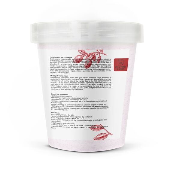 HYDROGEL HAND MASK WITH GOJI BERRIES, 200 G. SHELLY. (Physical item) - Nail Artistry Melbourne | Professional Nail Supplies Melbourne